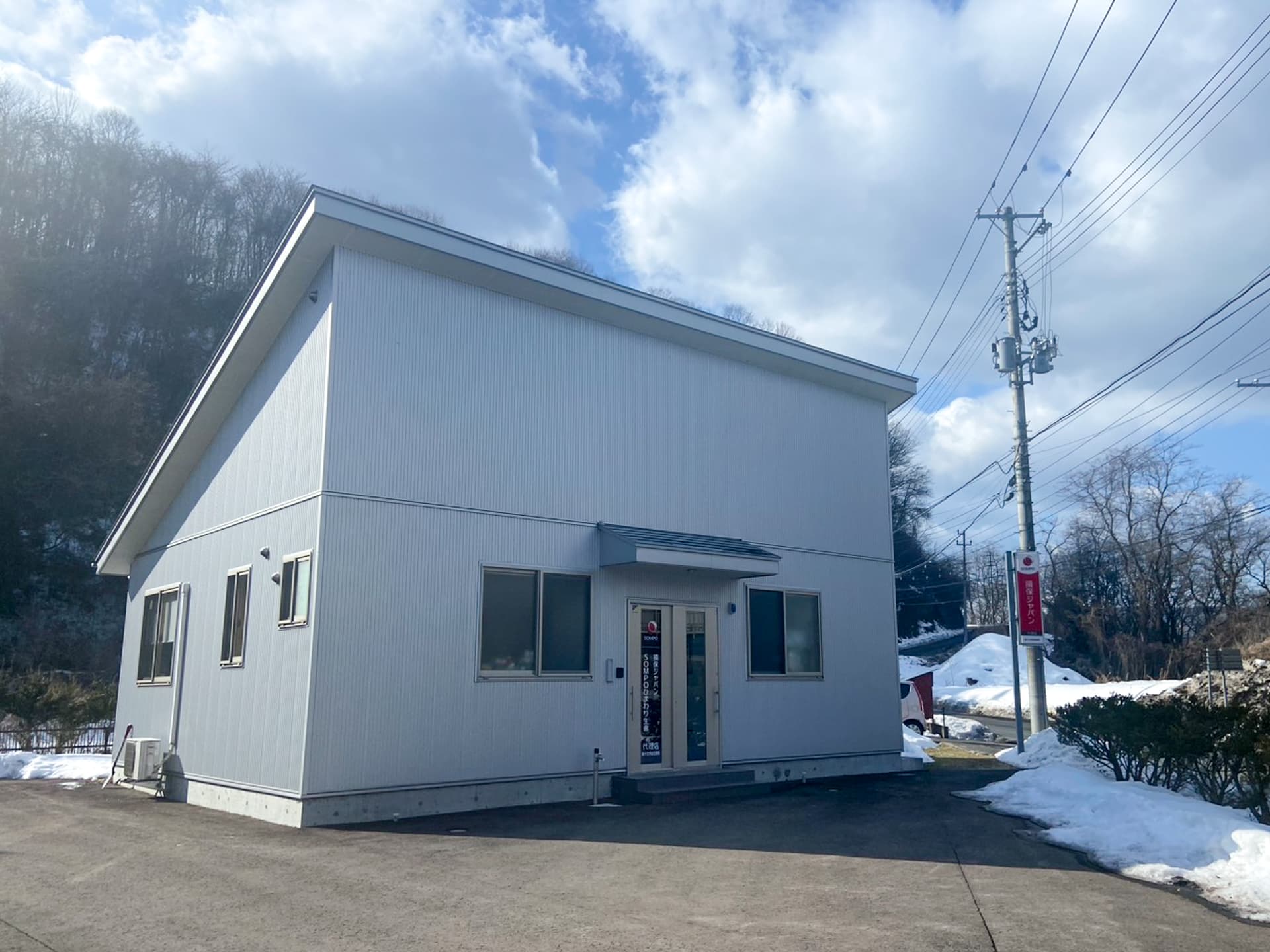 株式会社十文字総合開発の会社の様子