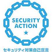 SECURITY ACTION 一つ星 ロゴ
